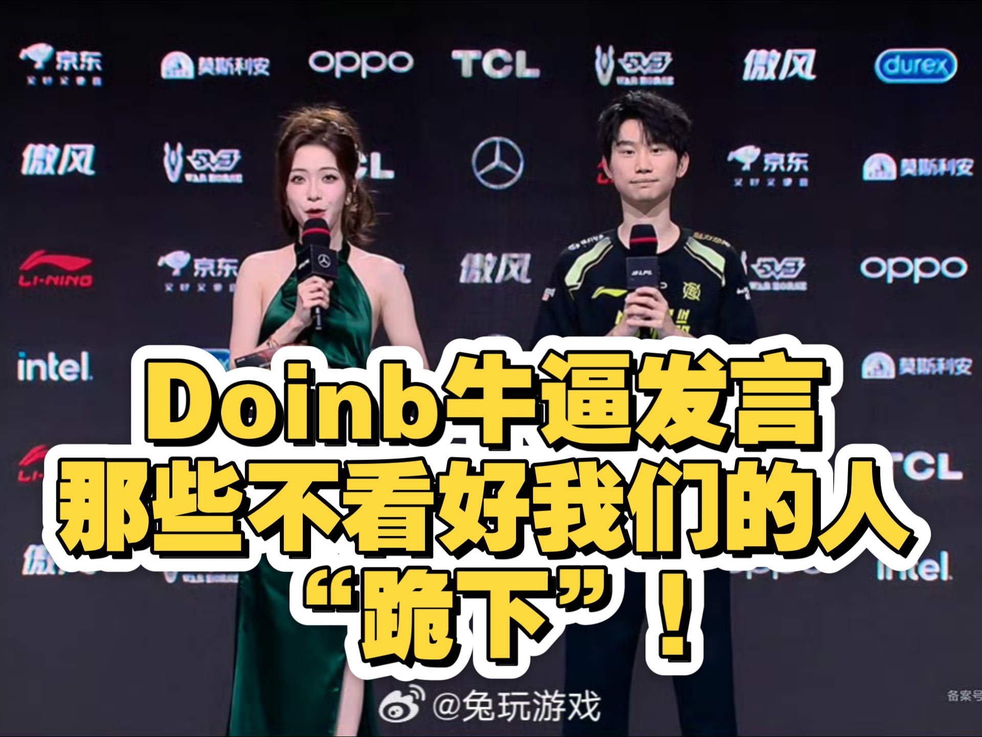 乐动体育在线游戏-Doinb在德国队比赛中晋级下一阶段，重要助攻引发热议！的简单介绍