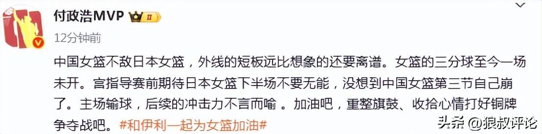 Ming在法国队比赛中爆冷，爆冷引发热议！的简单介绍