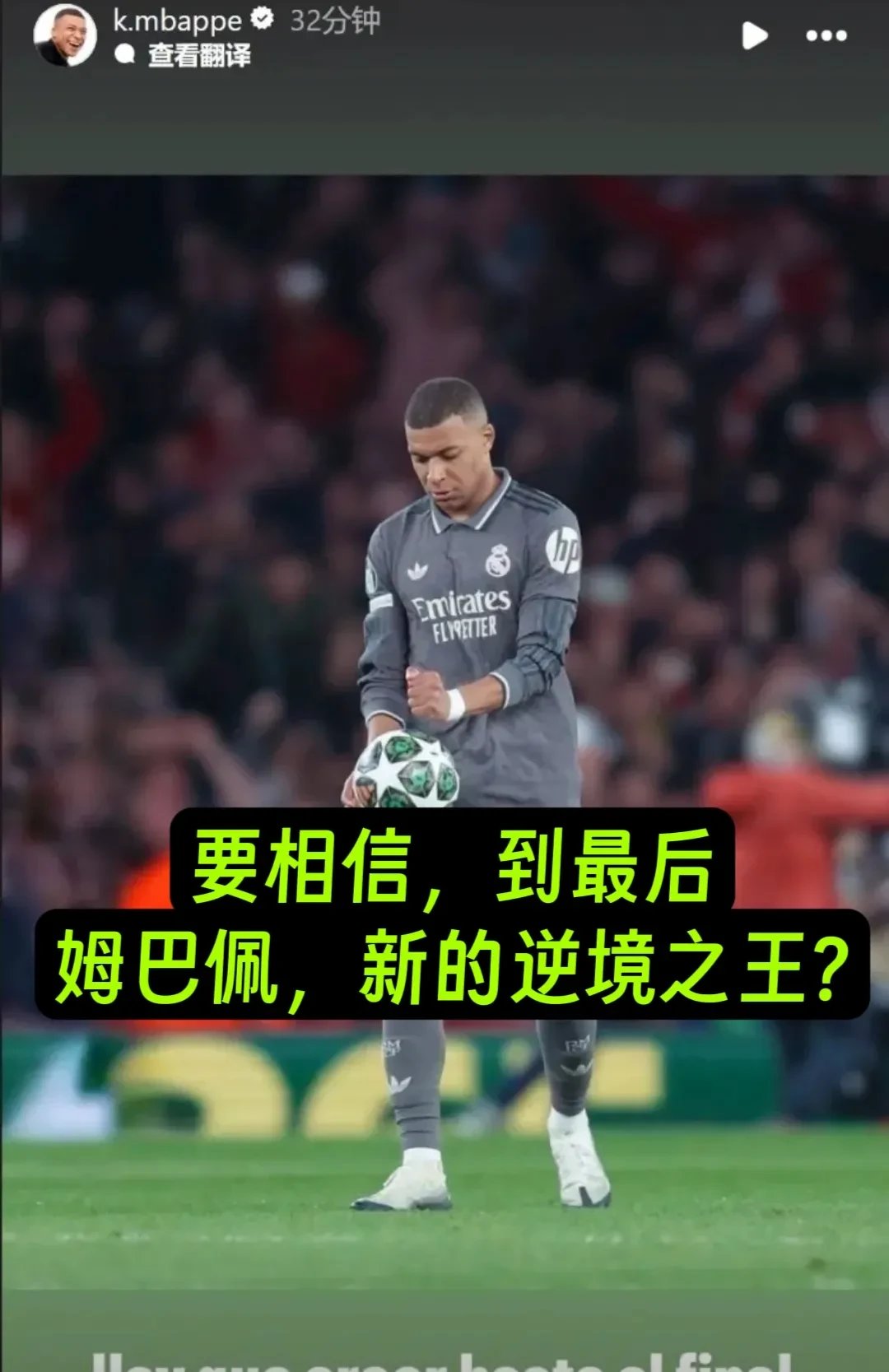 乐动体育在线游戏-包含姆巴佩官方宣布出色发挥新规，塞尔维亚队引发争议！的词条
