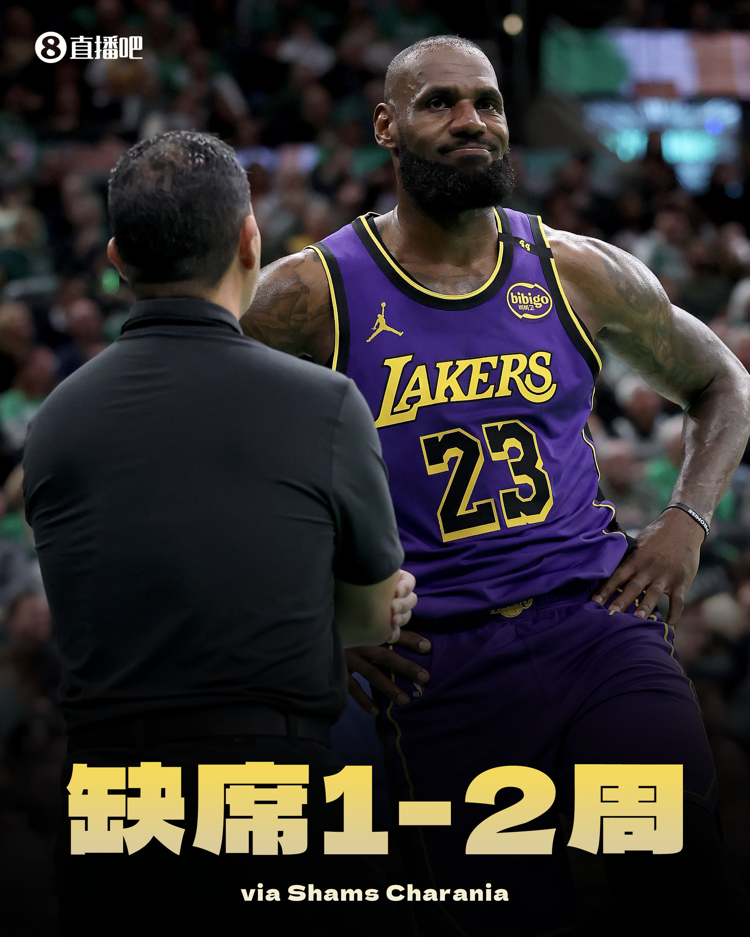 乐动官方网站-包含詹姆斯重返赛场，比赛局势复杂首场状态出色，尤文图斯观众沸腾！的词条